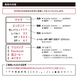 名入れ グラス 日本製 ゲーム ステータス コマンド 誕生日 プレゼント うすずき 友達 RPG ゲーマー おもしろ 8枚目の画像