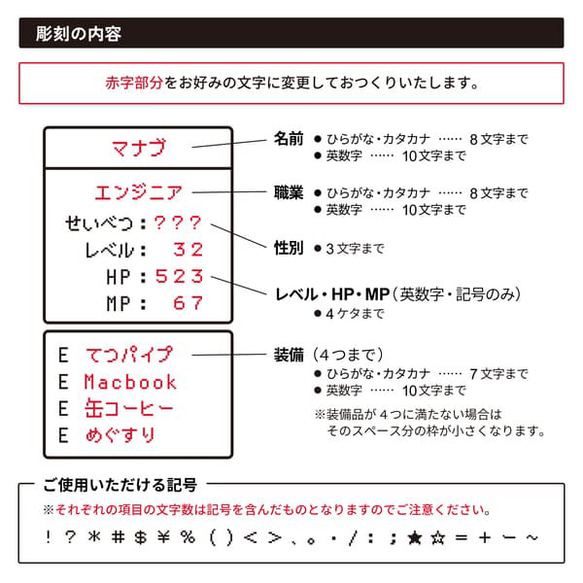 名入れ グラス 日本製 ゲーム ステータス コマンド 誕生日 プレゼント うすずき 友達 RPG ゲーマー おもしろ 8枚目の画像