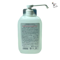 “Etache Natural Disinfectant with Pump Mist Spray (1000mL)”酒精消毒劑 第3張的照片