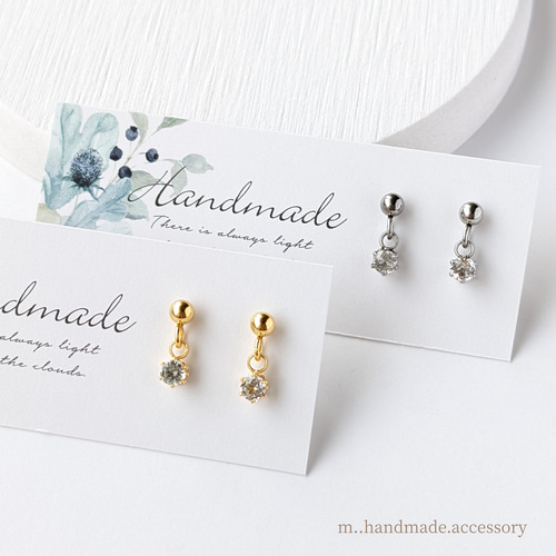 宝石質 【AAAランク】 3mm ホワイトトパーズの1粒ピアス / イヤリング 