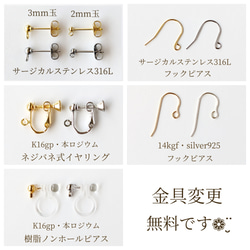 宝石質 【AAAランク】 3mm ホワイトトパーズの1粒ピアス / イヤリング 11月誕生石 揺れるタイプ 7枚目の画像