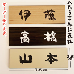 ★江戸文字ネームタグ★ゴルフバッグ用 ★ ゴルフ ネームプレート★厚み3mm 江戸文字ネームタグ ゴールド・シルバー☆厚み3mm ゴルフ ネーム