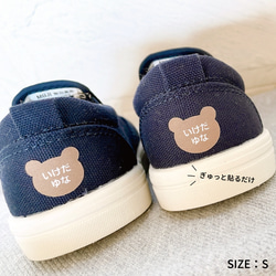 人気NO.2★【くま 】ノンアイロンアイロン2WAYカット済みお名前シール*名前シール*タグシール 6枚目の画像