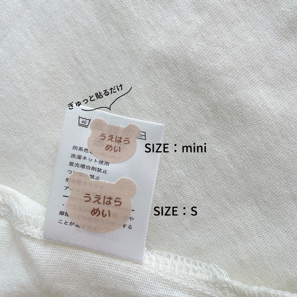 人気NO.2★【くま 】ノンアイロンアイロン2WAYカット済みお名前シール*名前シール*タグシール 3枚目の画像