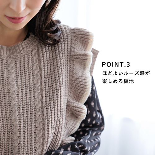 fumika uchida フリル付き ニットベスト FUMIKA UCHIDA(フミカウチダ) ニットベストFU-S-KT002 FU-S-KT002