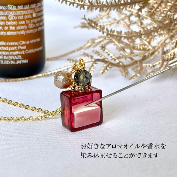 香るミニ香水瓶のネックレス   大人可愛い癒しのペンダント 選べるラベル アロマストーン 軽くて華やか 2枚目の画像