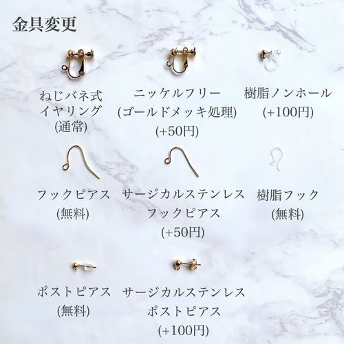 香るミニ香水瓶のピアス/イヤリング 大人可愛い癒しの耳飾り