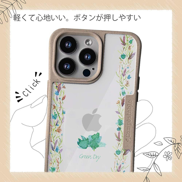 iPhone15/iPhone15Pro/iPhone15Plus/包郵 TPU風格乾燥花卉圖案 第13張的照片