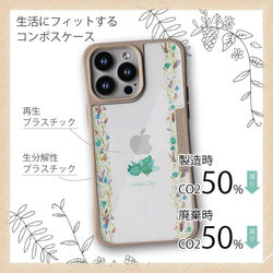 iPhone15/iPhone15Pro/iPhone15Plus/包郵 TPU風格乾燥花卉圖案 第7張的照片