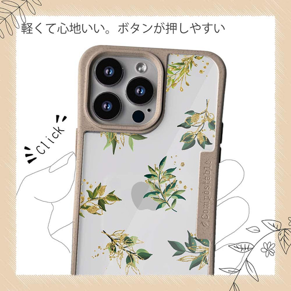 iPhone15/iPhone15Pro/iPhone15Plus/送料無料 TPU風 トロピカルプランツ 花柄 13枚目の画像