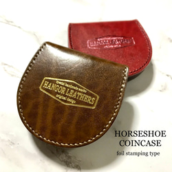馬蹄型コインケース Horseshoe Coincase 箔押しタイプ ( ルガトレザー ) Stamp Purse 1枚目の画像