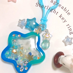 ⭐️スターライト シャカシャカレジンキーホルダー キーチェーン