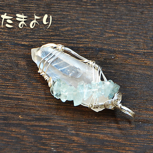 レムリアンメッセージ〜遠い記憶」レムリアンシードクリスタルとアクア