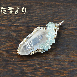 レムリアンメッセージ〜遠い記憶」レムリアンシードクリスタルとアクア