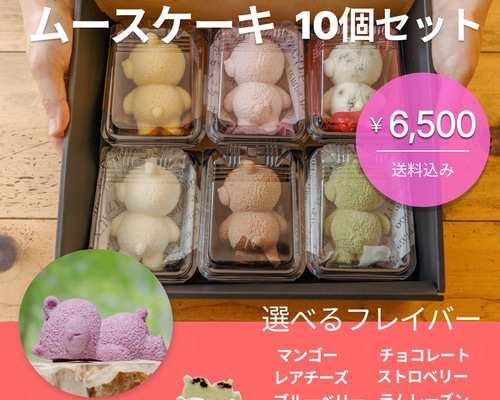 新品未開封✨リラックマストア限定品　バースデーケーキ くま　(No.6) 新品未開封✨リラックマストア限定品 バースデーケーキ くま (No
