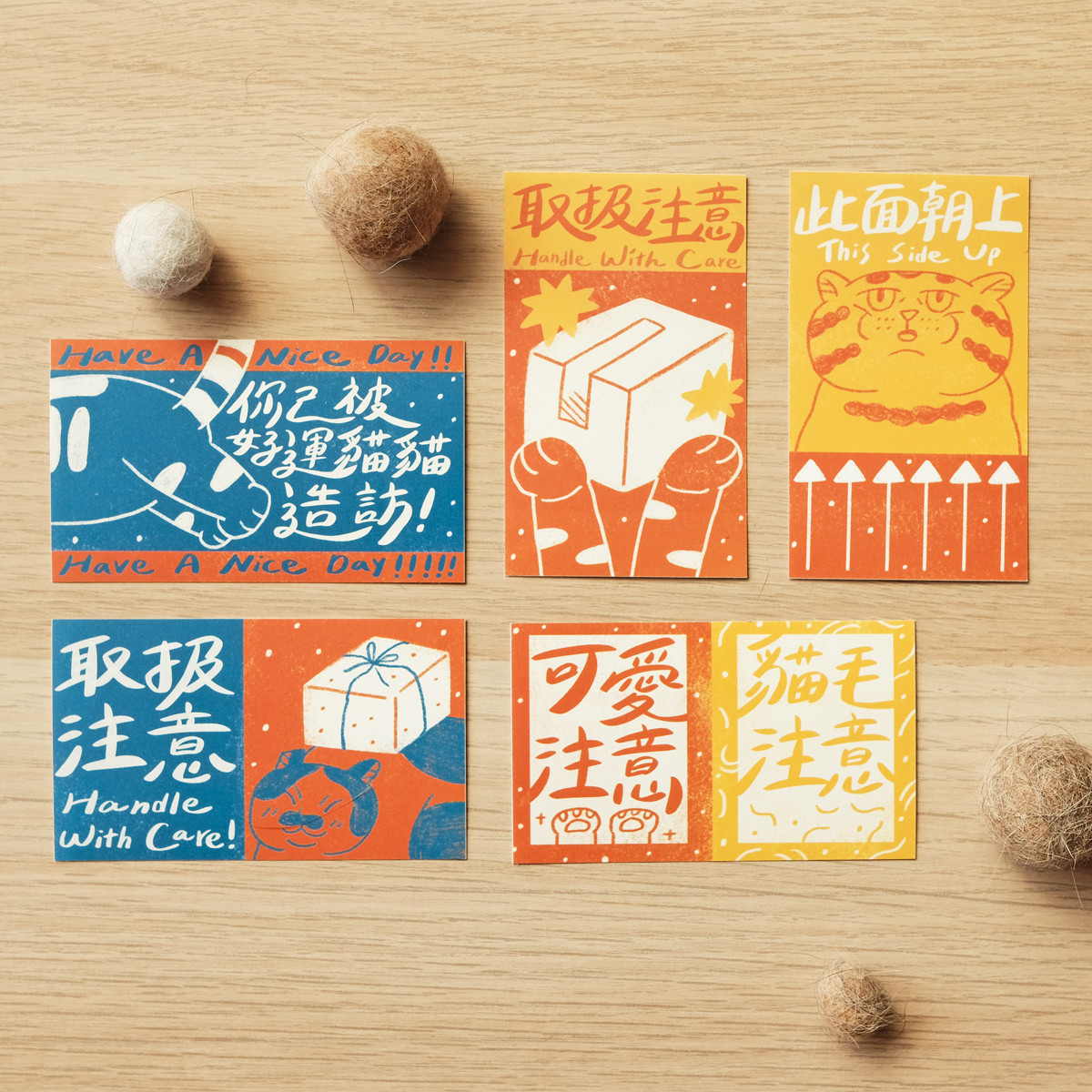 ねこ島パッケージステッカーセット／10枚 シール・ステッカー pikang