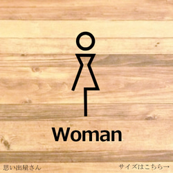 【店舗・居酒屋・飲食店・ドア】【トイレ・レストルーム】トイレのドアに貼ってシンプルで可愛く！womanステッカー♪ 1枚目の画像