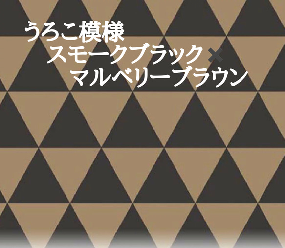 フリーボックス　小物入れ　箱　カルトナージュ　うろこ模様 5枚目の画像