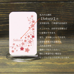 モバイルバッテリー5000mAh（蓄電用コード付き）【夢桜】 【名入れ可】 3枚目の画像