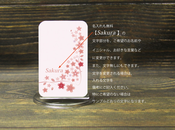 モバイルバッテリー5000mAh（蓄電用コード付き）【夢桜】 【名入れ可】 3枚目の画像