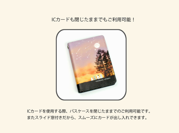 二つ折りパスケース/ICカードケース/カードケース【夢桜】（名入れ可） 8枚目の画像