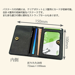 二つ折りパスケース/ICカードケース/カードケース【夢桜】（名入れ可） 4枚目の画像