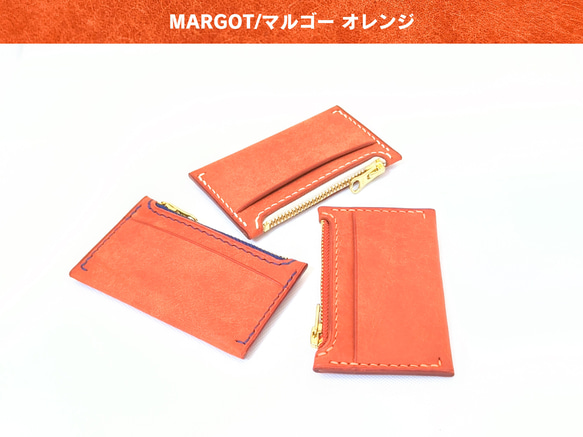 厚い革1枚のフラグメントケース【MARGOT/マルゴー オレンジ×ホワイトカラー】イタリアンレザー 受注生産 10枚目の画像