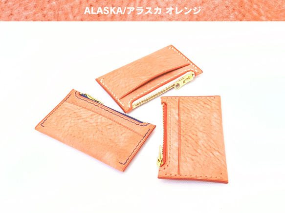 厚い革1枚のフラグメントケース【ALASKA/アラスカ オレンジ×ホワイトカラー】イタリアンレザー 受注生産 11枚目の画像