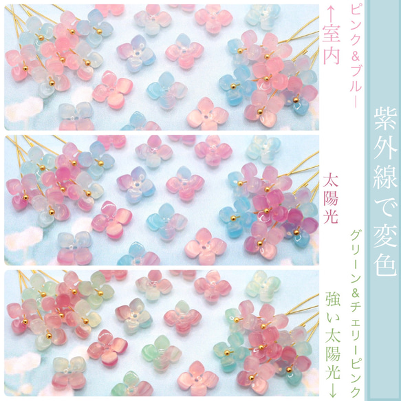 さくらふとさん♡ パーツ 収まっ