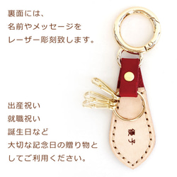 名入れ キーホルダー 本革 手縫い Tie Key Ring - Makan - 3枚目の画像