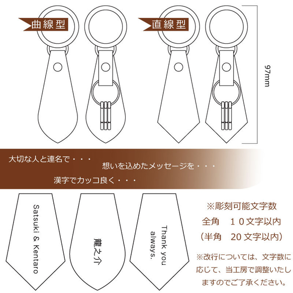 名入れ キーホルダー 本革 手縫い Tie Key Ring - Makan - 6枚目の画像