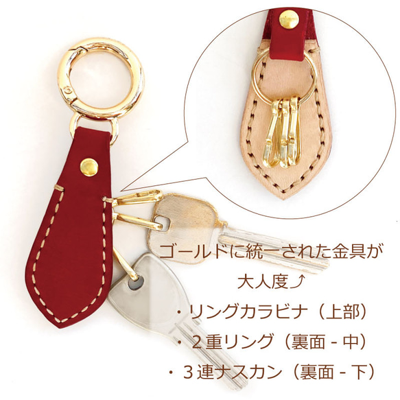 名入れ キーホルダー 本革 手縫い Tie Key Ring - Makan - 5枚目の画像