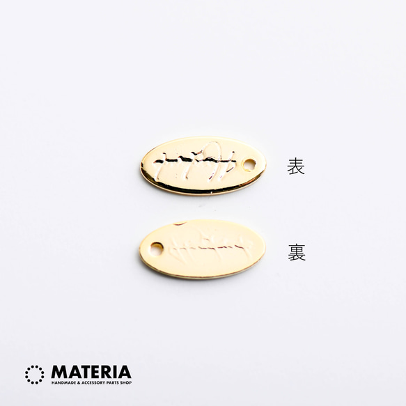 最高級鍍金★"handmade"プレート　K16GP　4個　ゴールド　韓国製 　タグパーツ　チャーム 3枚目の画像