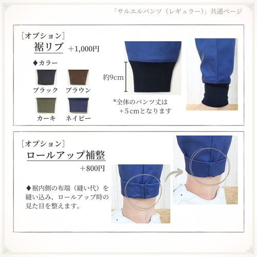 太さ・股上も選べる♧サルエルパンツ／プリント綿ツイル（デニム