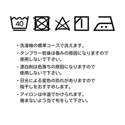 太さ・股上も選べる♣サルエルパンツ（レギュラー 10分丈）／プリント綿ツイル（デニム調）／ネイビー 16枚目の画像