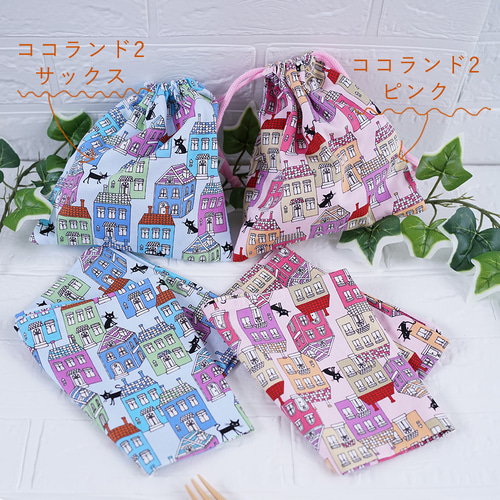 便利な1週間セット 給食マット ×5枚 巾着袋 ×5枚 10点セット