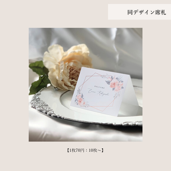 【メニュー表】 結婚式  花柄B 1枚60円 4枚目の画像