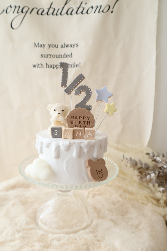 1/2 くまくまクレイケーキ☆ハーフバースデー　誕生日　手持ちケーキ　誕生日ケーキ　自宅撮影　1歳以外でも承ってます♪ 1枚目の画像