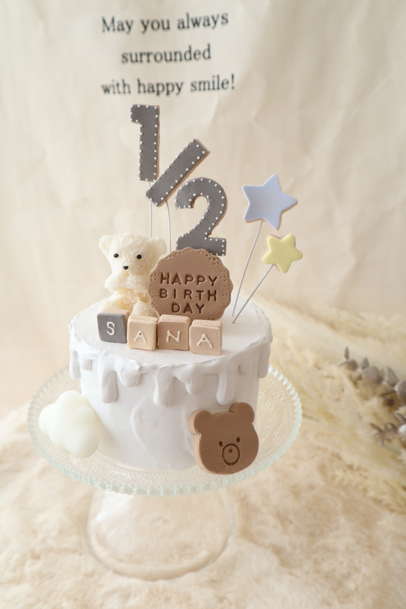 1/2 くまくまクレイケーキ☆ハーフバースデー　誕生日　手持ちケーキ　誕生日ケーキ　自宅撮影　1歳以外でも承ってます♪ 2枚目の画像