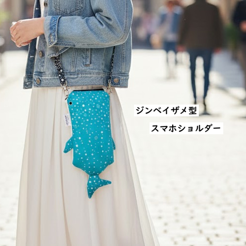 スマホショルダー ポーチ ウエストバッグ ポシェット スマートフォン