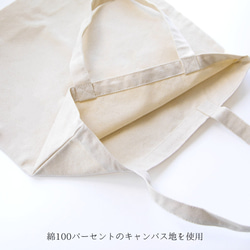 トートバッグ / 尾形 月耕「白 うさぎ」 カバン キャンバス 帆布 卯 干支 動物 和 和風 日本画 おもしろ 個性的 3枚目の画像
