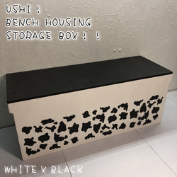 USHI 牛 ウッドボックス WHITE ロング 収納箱 BOX お買い得!! おすすめ