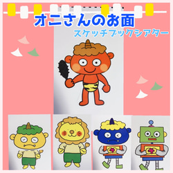 うちわ文字 オーダー ファンサ 団扇屋さん ネームボード 文字パネル 美