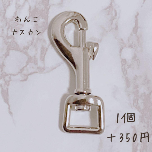 高品質 パラコード 4mm 7芯 6m 2本セット バックル付き 首輪 リード