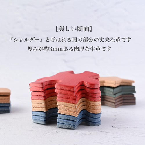 仲良し5人組セット/名前入れ/卒業やお揃いの記念に♪イタリアンレザー