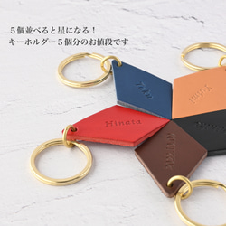 *春季福袋優惠500日元*5人份/排列起來像星星/作為畢業紀念禮物或搭配♪ 第2張的照片