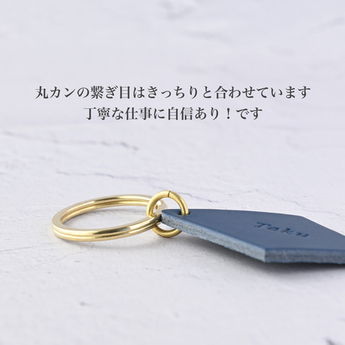 仲良し5人組セット/名前入れ/卒業やお揃いの記念に♪イタリアンレザー