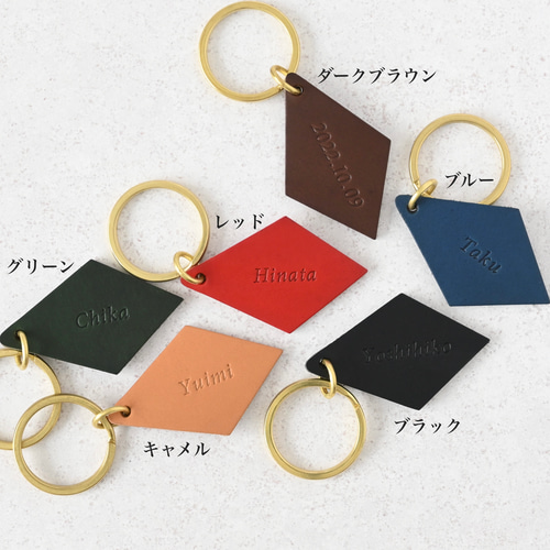 仲良し5人組セット/名前入れ/卒業やお揃いの記念に♪イタリアンレザー