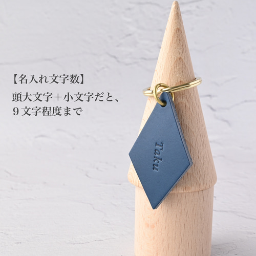 仲良し5人組セット/名前入れ/卒業やお揃いの記念に♪イタリアンレザー