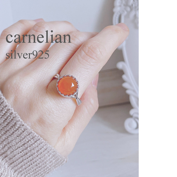 最後1点‼ カーネリアン silver925 リング ＊指輪 オレンジ 大きめ